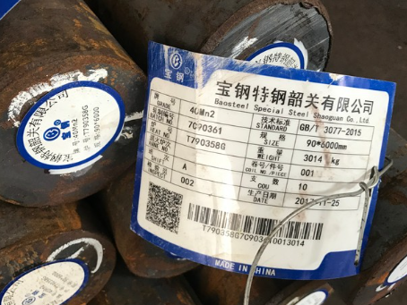 上虞40Mn2合金结构钢