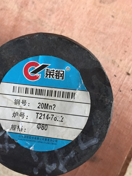 上虞20Mn2合金结构钢