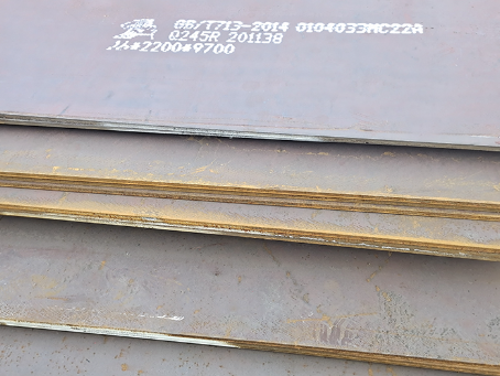 上虞容器板-Q245R