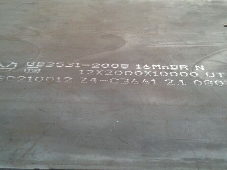 上虞压力容器板